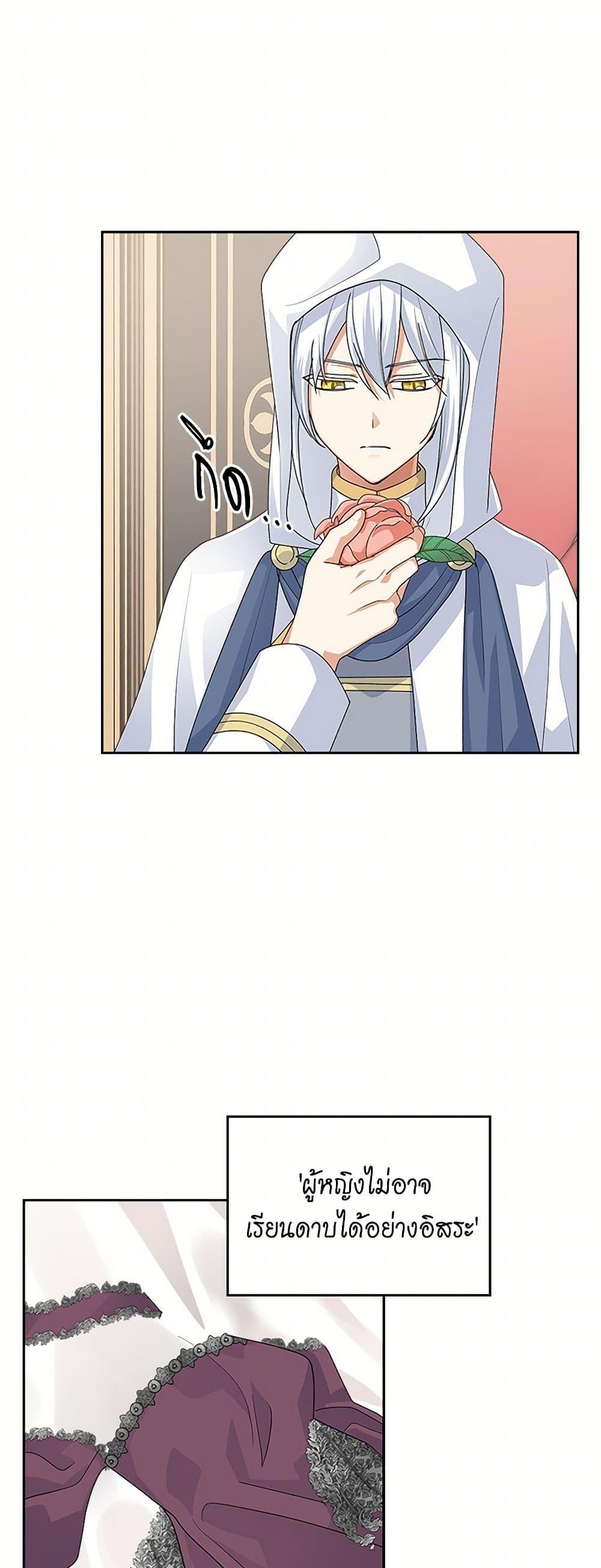 Manga-lc-com อ่านมังงะ อ่านการ์ตูน ออนไลน์ ฟรี The Antagonist’s Pet ตอนที่ 1 2 3 4 5 6 7 8 9 10 11 12 13 14 ฟรี ไม่มีโฆษณา Manga-lc - อ่าน มังงะ อ่าน การ์ตูน ออนไลน์ อ่านมังงะ ฟรี