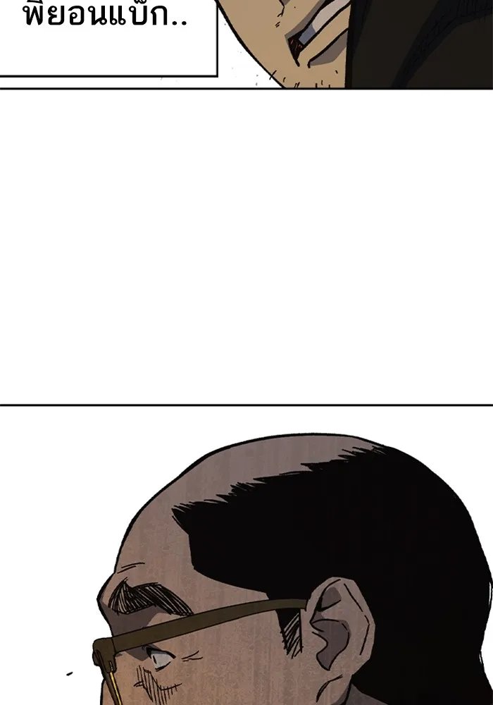 Study Group ตอนที่ 4 คำถาม รูปที่ 103