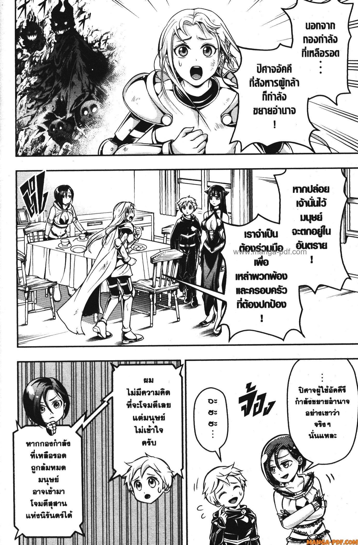 Manga-lc-com อ่านมังงะ อ่านการ์ตูน ออนไลน์ ฟรี Shitsugyou Kenja no Nariagari ตอนที่ 1 2 3 4 5 6 7 8 9 10 11 12 13 14 ฟรี ไม่มีโฆษณา Manga-lc - อ่าน มังงะ อ่าน การ์ตูน ออนไลน์ อ่านมังงะ ฟรี