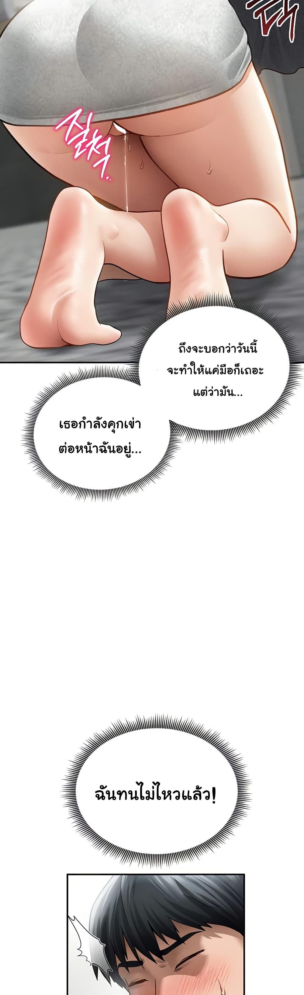 Doujin-Lc- อ่าน โดจิน มังฮวา เกาหลี ญี่ปุ่น จีน แปลไทย My Eyes Now See ตอนที่ 1 2 3 4 5 6 7 8 9 10 11 12 13 14 ฟรี ไม่มีโฆษณา อ่าน โดจิน Manhwa เกาหลี ญี่ปุ่น จีน เรามีครบ คัดมาให้เน้นๆ โดจิน 18+ รับประกันความฟินโดย  Doujin Lc