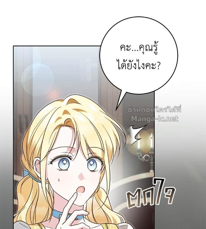 Doujin-Lc- อ่าน โดจิน มังฮวา เกาหลี ญี่ปุ่น จีน แปลไทย แกรนด์ดัชเชสล็อกมง ตอนที่ 1 2 3 4 5 6 7 8 9 10 11 12 13 14 ฟรี ไม่มีโฆษณา อ่าน โดจิน Manhwa เกาหลี ญี่ปุ่น จีน เรามีครบ คัดมาให้เน้นๆ โดจิน 18+ รับประกันความฟินโดย Doujin Lc