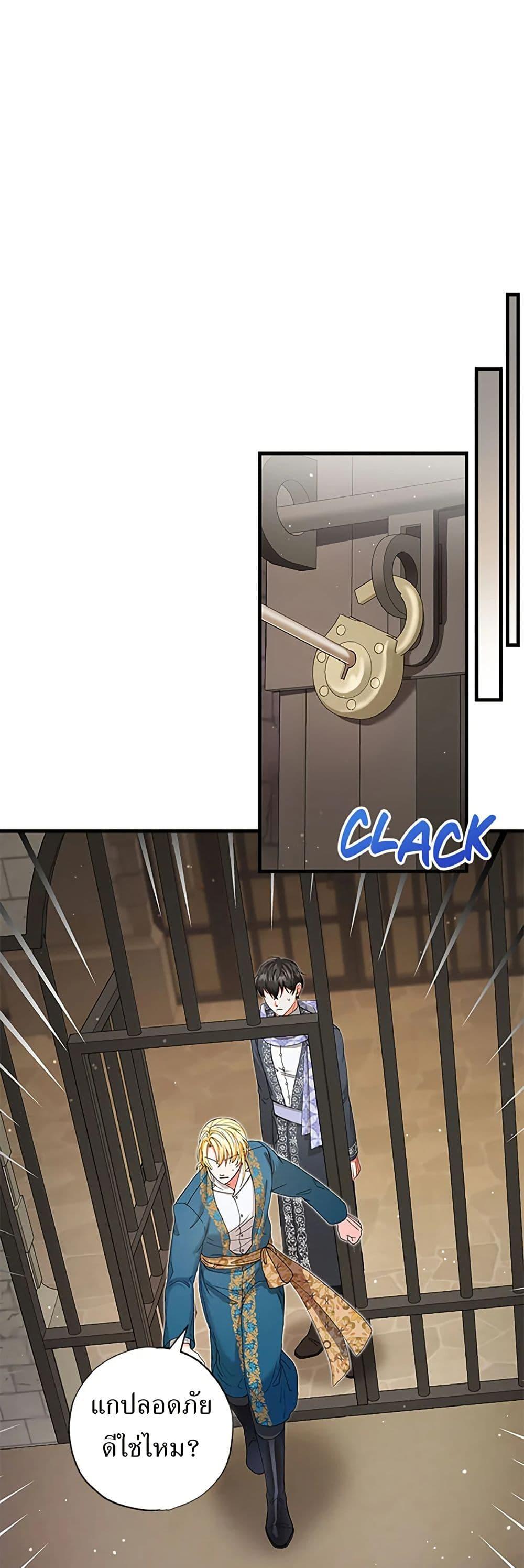 Manga-lc-com อ่านมังงะ อ่านการ์ตูน ออนไลน์ ฟรี I Became the Emperor’s Cat ตอนที่ 1 2 3 4 5 6 7 8 9 10 11 12 13 14 ฟรี ไม่มีโฆษณา Manga-lc - อ่าน มังงะ อ่าน การ์ตูน ออนไลน์ อ่านมังงะ ฟรี