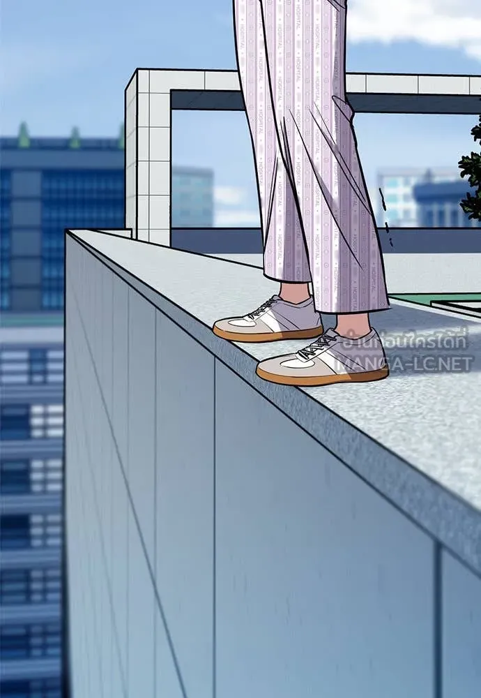 การศึกษาที่แท้จริง ตอนที่ 210 รูปที่ 119