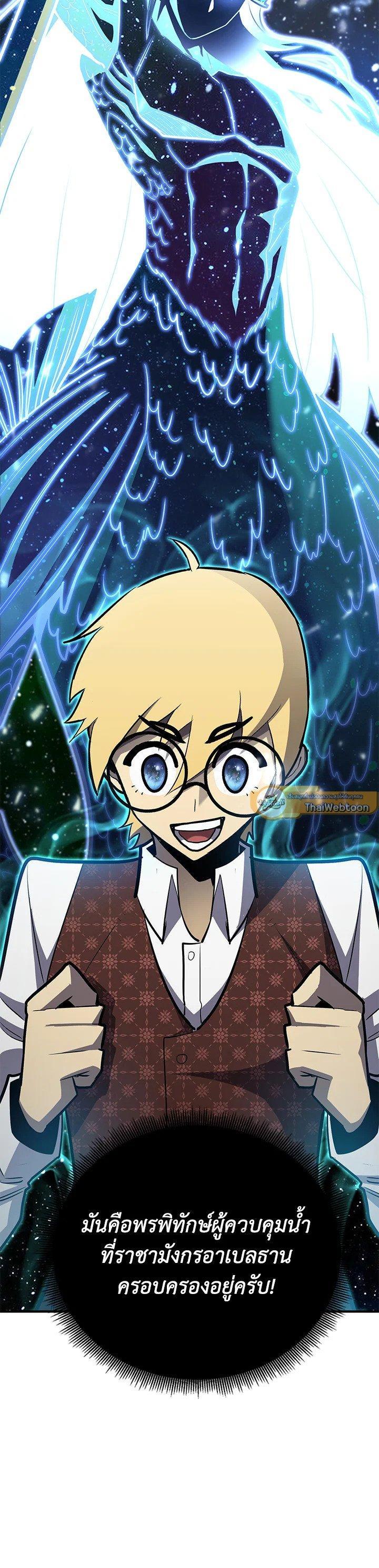 Manga-lc-com อ่านมังงะ อ่านการ์ตูน ออนไลน์ ฟรี Standard of Reincarnation ตอนที่ 1 2 3 4 5 6 7 8 9 10 11 12 13 14 ฟรี ไม่มีโฆษณา Manga-lc - อ่าน มังงะ อ่าน การ์ตูน ออนไลน์ อ่านมังงะ ฟรี