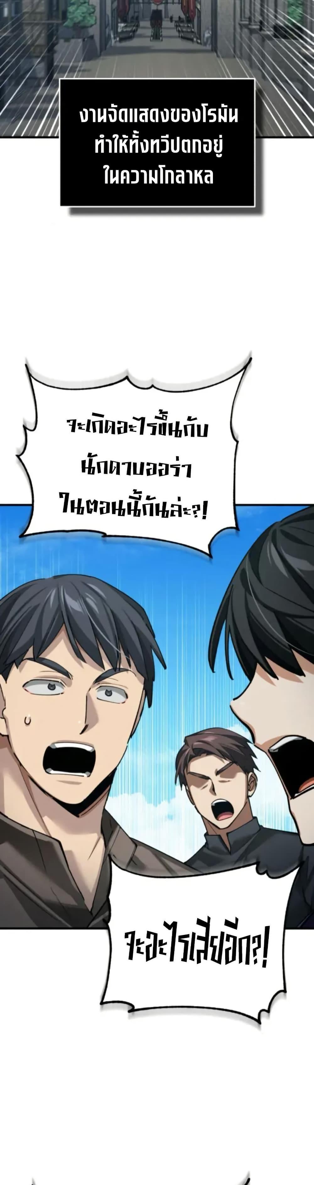 Manga-lc-com อ่านมังงะ อ่านการ์ตูน ออนไลน์ ฟรี The Heavenly Demon Can’t Live a Normal Life ตอนที่ 1 2 3 4 5 6 7 8 9 10 11 12 13 14 ฟรี ไม่มีโฆษณา Manga-lc - อ่าน มังงะ อ่าน การ์ตูน ออนไลน์ อ่านมังงะ ฟรี