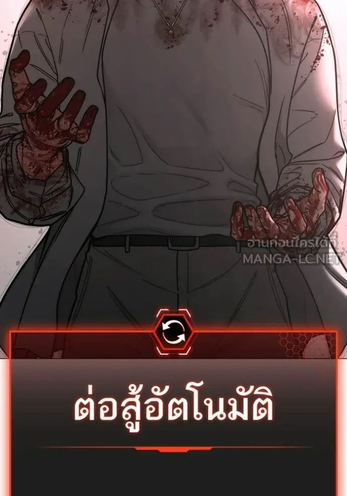 reality ตอนที่ 188 รูปที่ 176
