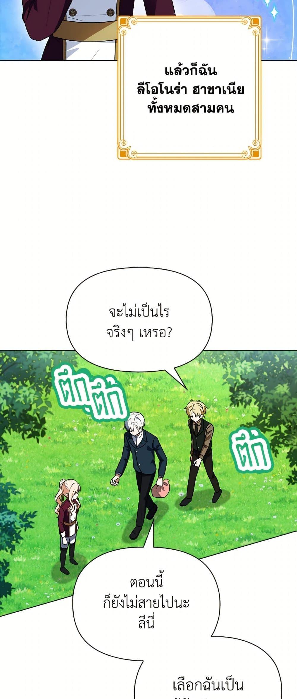 Manga-lc-com อ่านมังงะ อ่านการ์ตูน ออนไลน์ ฟรี The Gangster Baby of the Duke’s Family ตอนที่ 1 2 3 4 5 6 7 8 9 10 11 12 13 14 ฟรี ไม่มีโฆษณา Manga-lc - อ่าน มังงะ อ่าน การ์ตูน ออนไลน์ อ่านมังงะ ฟรี
