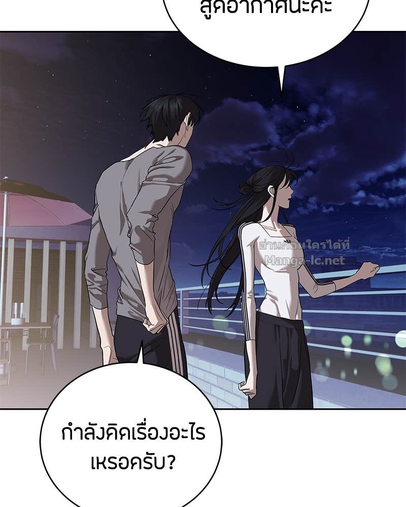 Doujin-Lc- อ่าน โดจิน มังฮวา เกาหลี ญี่ปุ่น จีน แปลไทย ข้าราชการพิเศษ ตอนที่ 1 2 3 4 5 6 7 8 9 10 11 12 13 14 ฟรี ไม่มีโฆษณา อ่าน โดจิน Manhwa เกาหลี ญี่ปุ่น จีน เรามีครบ คัดมาให้เน้นๆ โดจิน 18+ รับประกันความฟินโดย Doujin Lc