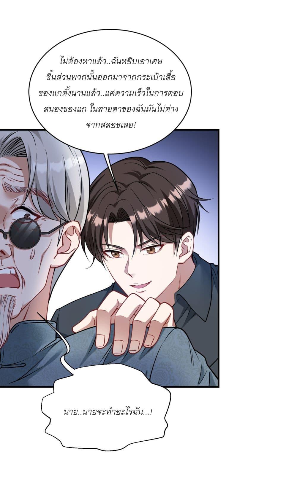 Manga-lc-com อ่านมังงะ อ่านการ์ตูน ออนไลน์ ฟรี Became a Billionaire After Dog Licking Improperly ตอนที่ 1 2 3 4 5 6 7 8 9 10 11 12 13 14 ฟรี ไม่มีโฆษณา Manga-lc - อ่าน มังงะ อ่าน การ์ตูน ออนไลน์ อ่านมังงะ ฟรี