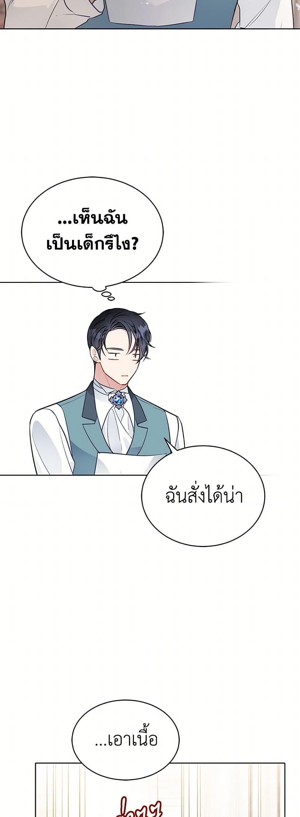 Manga-lc-com อ่านมังงะ อ่านการ์ตูน ออนไลน์ ฟรี The Detective Of Muiella ตอนที่ 1 2 3 4 5 6 7 8 9 10 11 12 13 14 ฟรี ไม่มีโฆษณา Manga-lc - อ่าน มังงะ อ่าน การ์ตูน ออนไลน์ อ่านมังงะ ฟรี