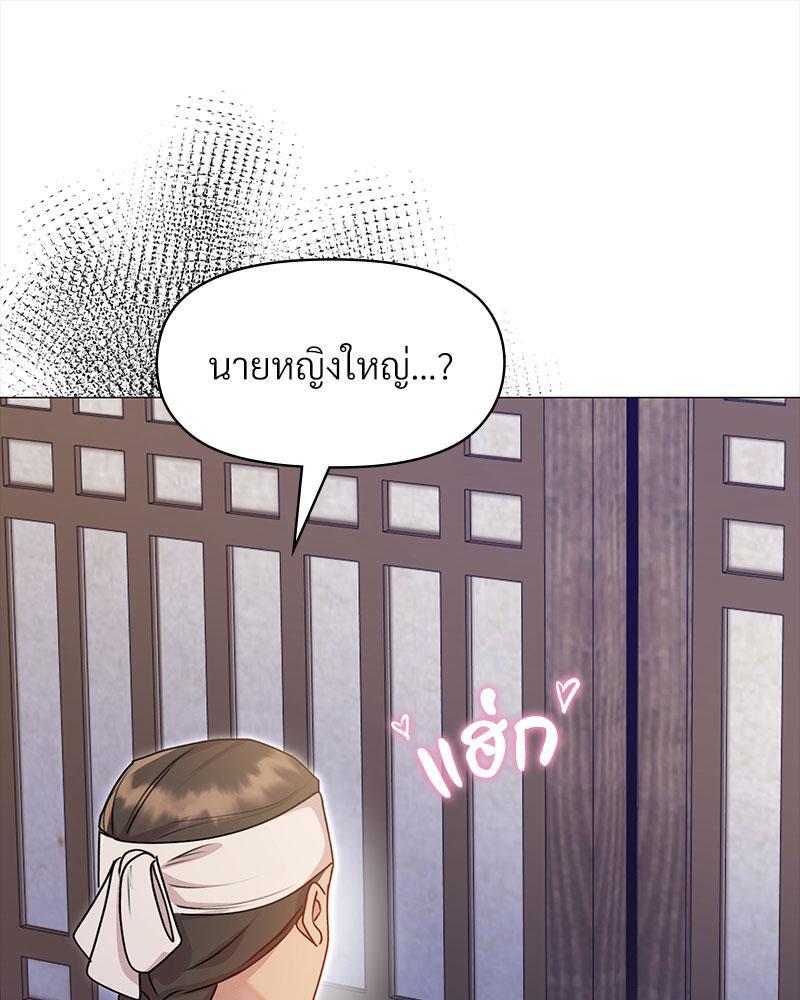 Doujin-Lc- อ่าน โดจิน มังฮวา เกาหลี ญี่ปุ่น จีน แปลไทย ดวงร้าย-ชะตารัก ตอนที่ 1 2 3 4 5 6 7 8 9 10 11 12 13 14 ฟรี ไม่มีโฆษณา อ่าน โดจิน Manhwa เกาหลี ญี่ปุ่น จีน เรามีครบ คัดมาให้เน้นๆ โดจิน 18+ รับประกันความฟินโดย  Doujin Lc