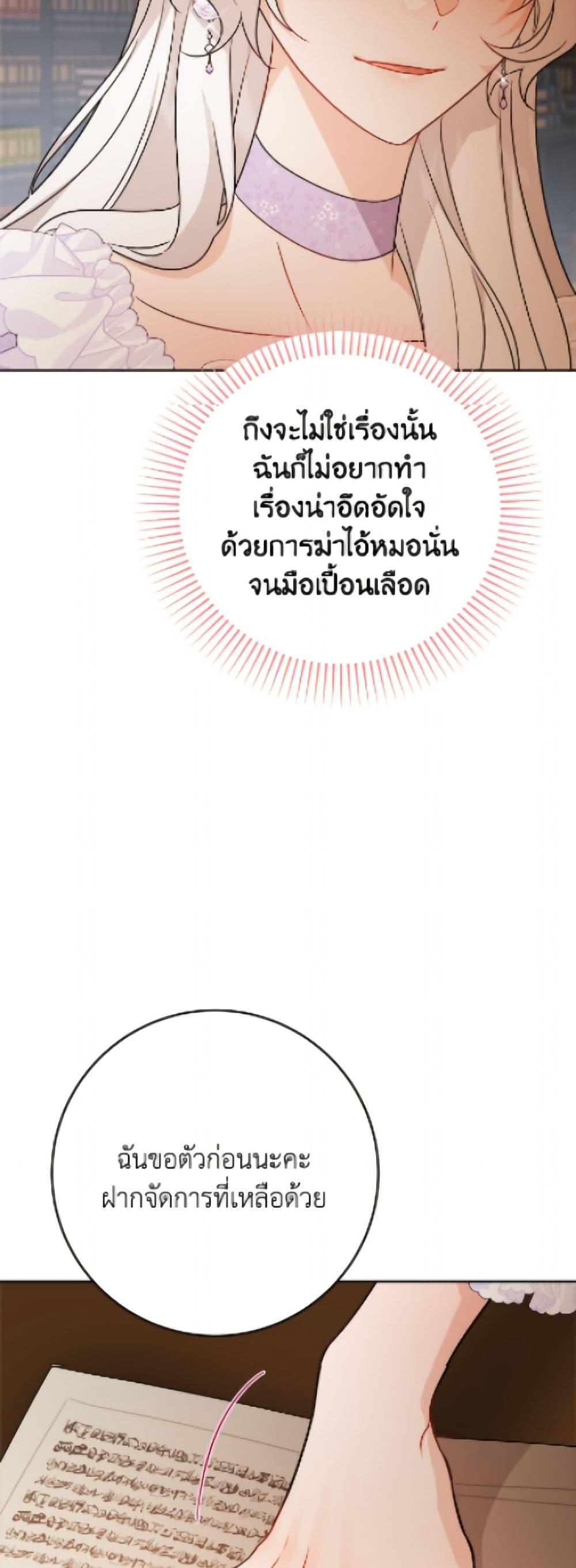 Manga-lc-com อ่านมังงะ อ่านการ์ตูน ออนไลน์ ฟรี The Male Lead is in Charge of the Successor ตอนที่ 1 2 3 4 5 6 7 8 9 10 11 12 13 14 ฟรี ไม่มีโฆษณา Manga-lc - อ่าน มังงะ อ่าน การ์ตูน ออนไลน์ อ่านมังงะ ฟรี