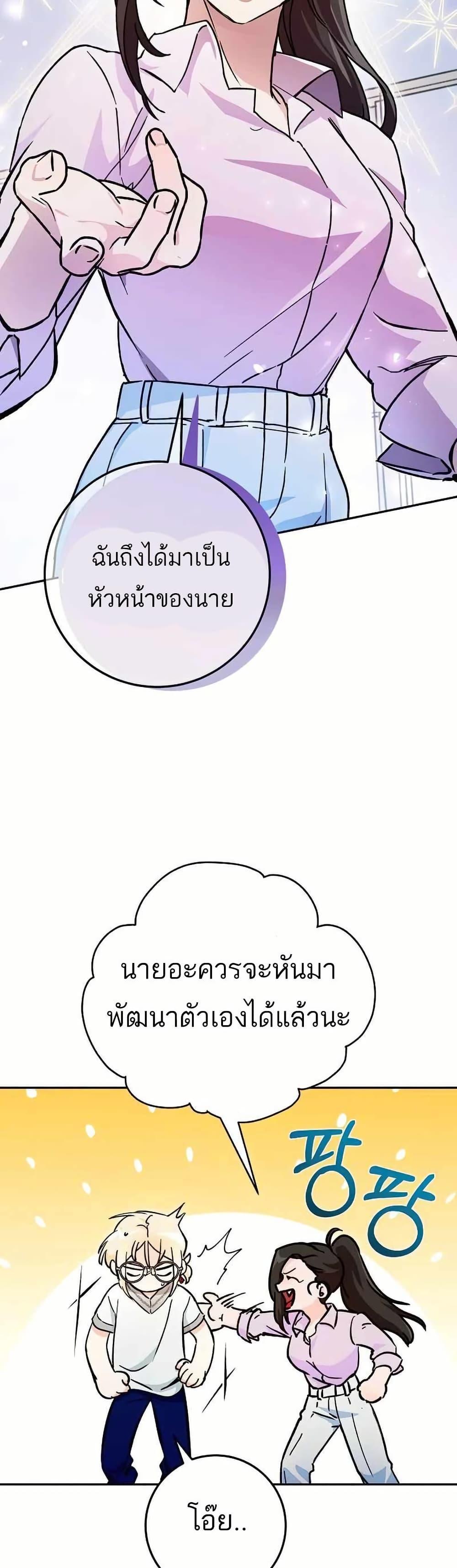 Manga-lc-com อ่านมังงะ อ่านการ์ตูน ออนไลน์ ฟรี I Became a Civil Servant in a Magical World ตอนที่ 1 2 3 4 5 6 7 8 9 10 11 12 13 14 ฟรี ไม่มีโฆษณา Manga-lc - อ่าน มังงะ อ่าน การ์ตูน ออนไลน์ อ่านมังงะ ฟรี