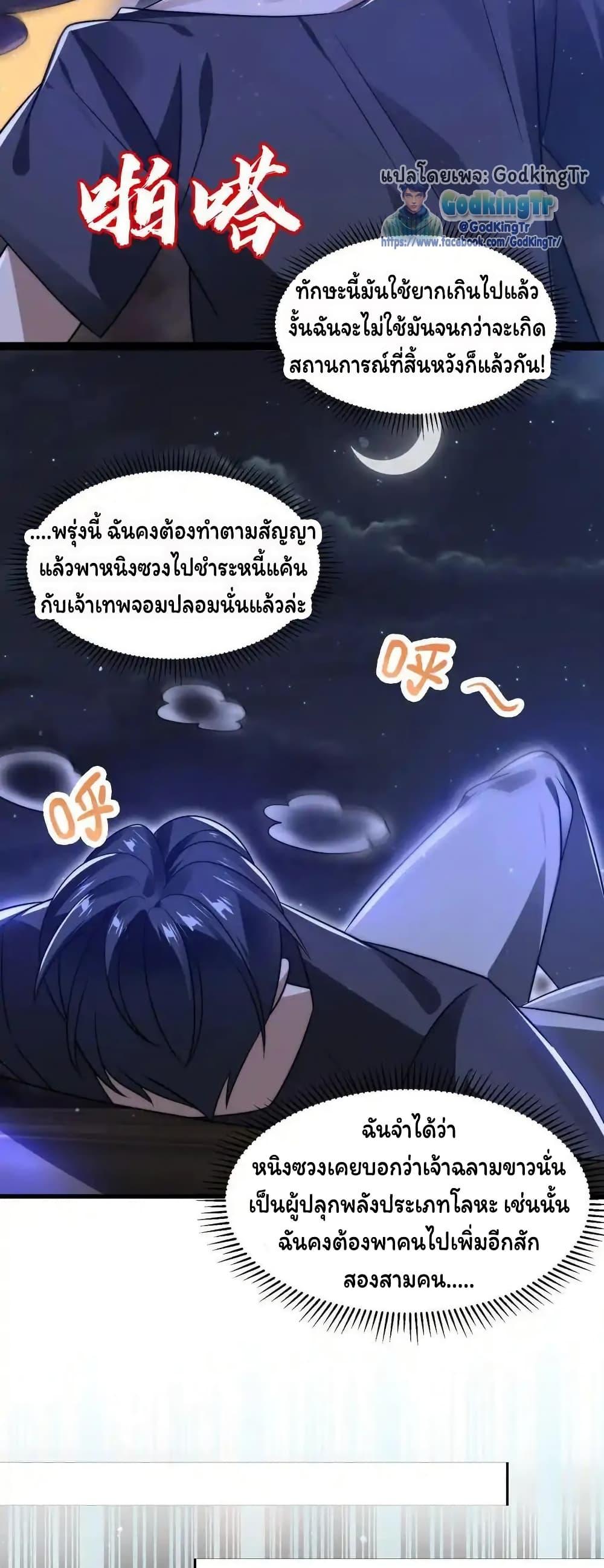 Manga-lc-com อ่านมังงะ อ่านการ์ตูน ออนไลน์ ฟรี Stockpiling Ten Thousand Tons of Pork During the Apocalypse ตอนที่ 1 2 3 4 5 6 7 8 9 10 11 12 13 14 ฟรี ไม่มีโฆษณา Manga-lc - อ่าน มังงะ อ่าน การ์ตูน ออนไลน์ อ่านมังงะ ฟรี