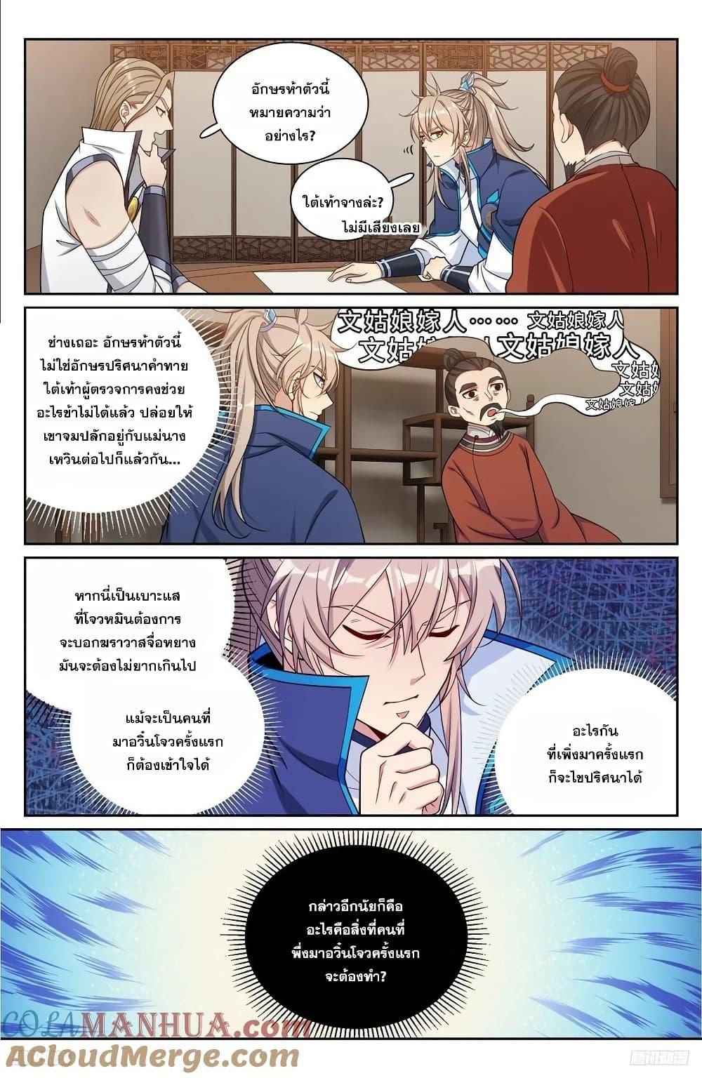 Manga-lc-com อ่านมังงะ อ่านการ์ตูน ออนไลน์ ฟรี Nightwatcher ตอนที่ 1 2 3 4 5 6 7 8 9 10 11 12 13 14 ฟรี ไม่มีโฆษณา Manga-lc - อ่าน มังงะ อ่าน การ์ตูน ออนไลน์ อ่านมังงะ ฟรี