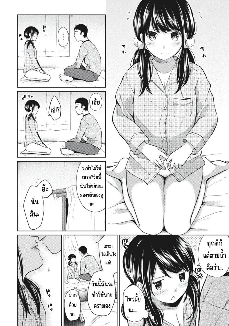 Doujin-Lc- อ่าน โดจิน มังฮวา เกาหลี ญี่ปุ่น จีน แปลไทย อยู่ๆก็ได้อยู่ห้อง1LDKกับสาวม.ปลาย [Fumitsuki Sou] 1LDK+JK Ikinari Doukyo_ Micchaku!_ Hatsu Ecchi!!_ ตอนที่ 1 2 3 4 5 6 7 8 9 10 11 12 13 14 ฟรี ไม่มีโฆษณา อ่าน โดจิน Manhwa เกาหลี ญี่ปุ่น จีน เรามีครบ คัดมาให้เน้นๆ โดจิน 18+ รับประกันความฟินโดย  Doujin Lc
