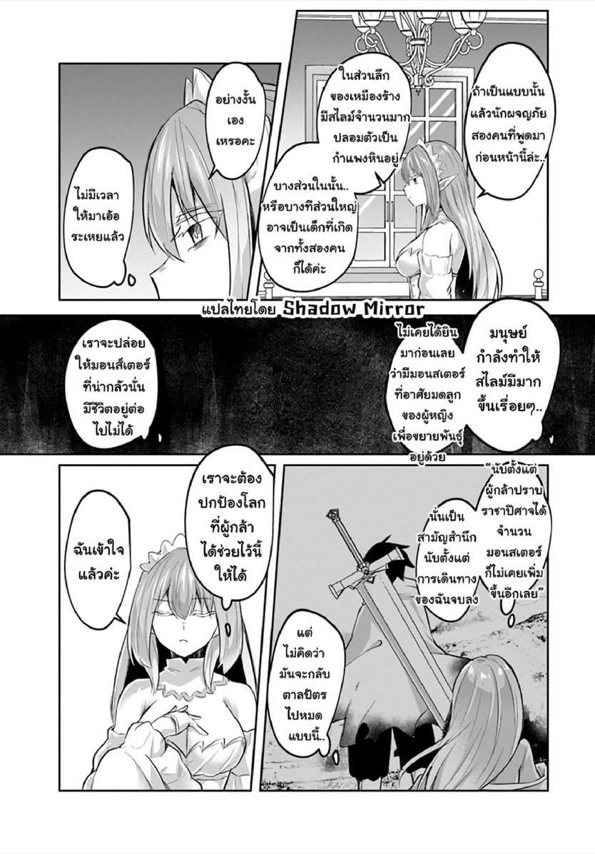 Manga-lc-com อ่านมังงะ อ่านการ์ตูน ออนไลน์ ฟรี Inbi na Doukutsu no Sono Oku de ตอนที่ 1 2 3 4 5 6 7 8 9 10 11 12 13 14 ฟรี ไม่มีโฆษณา Manga-lc - อ่าน มังงะ อ่าน การ์ตูน ออนไลน์ อ่านมังงะ ฟรี