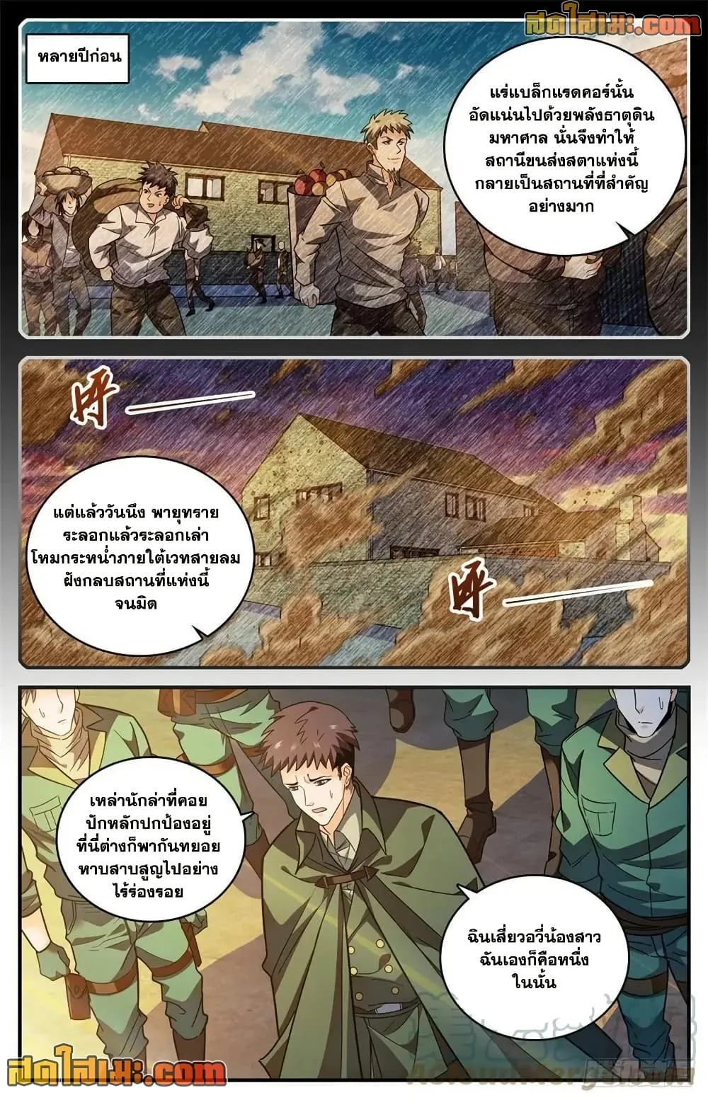 Manga-lc-com อ่านมังงะ อ่านการ์ตูน ออนไลน์ ฟรี Versatile Mage – จอมเวทย์เต็มพิกัด ตอนที่ 1 2 3 4 5 6 7 8 9 10 11 12 13 14 ฟรี ไม่มีโฆษณา Manga-lc - อ่าน มังงะ อ่าน การ์ตูน ออนไลน์ อ่านมังงะ ฟรี
