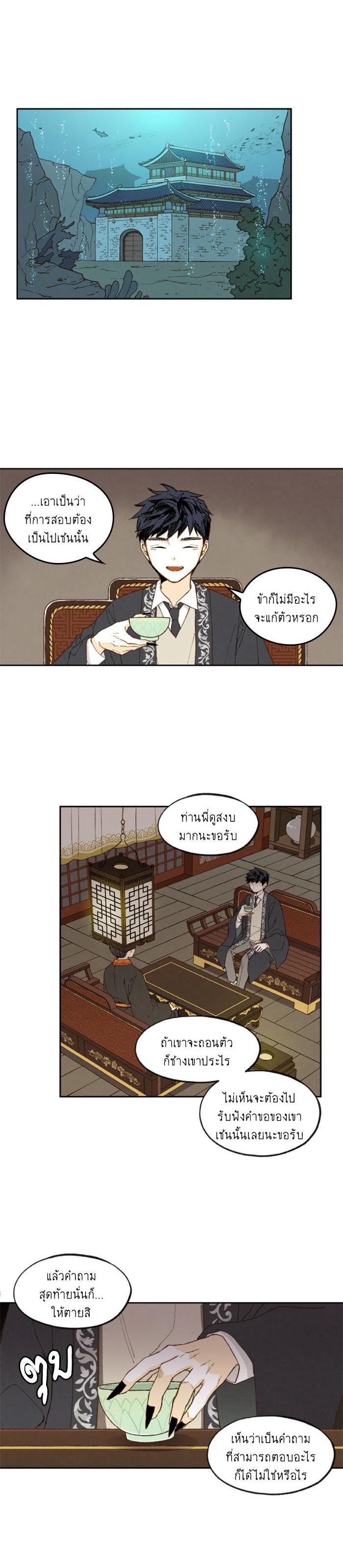 Manga-lc-com อ่านมังงะ อ่านการ์ตูน ออนไลน์ ฟรี How to Become a Dragon ตอนที่ 1 2 3 4 5 6 7 8 9 10 11 12 13 14 ฟรี ไม่มีโฆษณา Manga-lc - อ่าน มังงะ อ่าน การ์ตูน ออนไลน์ อ่านมังงะ ฟรี