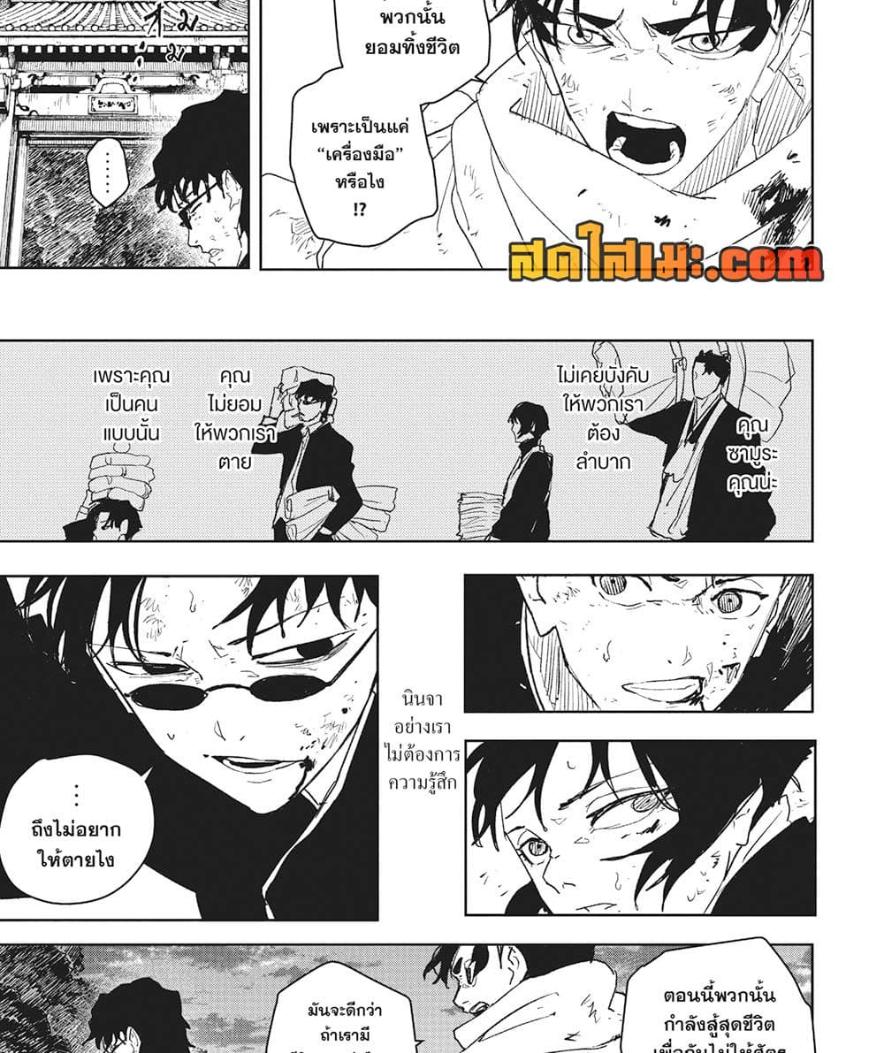 Manga-lc-com อ่านมังงะ อ่านการ์ตูน ออนไลน์ ฟรี Kagurabachi ตอนที่ 1 2 3 4 5 6 7 8 9 10 11 12 13 14 ฟรี ไม่มีโฆษณา Manga-lc - อ่าน มังงะ อ่าน การ์ตูน ออนไลน์ อ่านมังงะ ฟรี