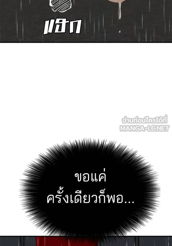 Doujin-Lc- อ่าน โดจิน มังฮวา เกาหลี ญี่ปุ่น จีน แปลไทย BAD GUY ตอนที่ 1 2 3 4 5 6 7 8 9 10 11 12 13 14 ฟรี ไม่มีโฆษณา อ่าน โดจิน Manhwa เกาหลี ญี่ปุ่น จีน เรามีครบ คัดมาให้เน้นๆ โดจิน 18+ รับประกันความฟินโดย  Doujin Lc