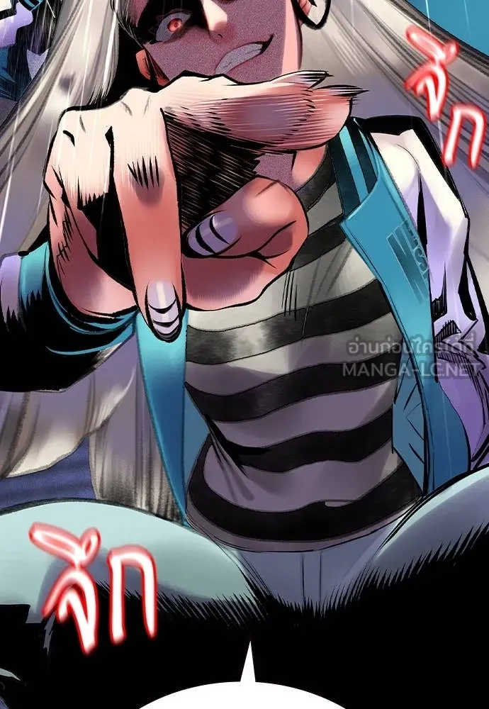 Jungle Juice ตอนที่ 152 รูปที่ 20