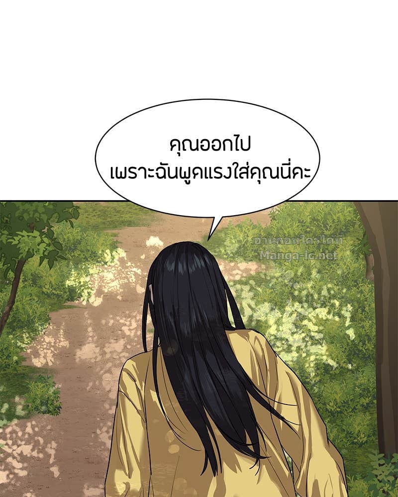 Doujin-Lc- อ่าน โดจิน มังฮวา เกาหลี ญี่ปุ่น จีน แปลไทย ข้าราชการพิเศษ ตอนที่ 1 2 3 4 5 6 7 8 9 10 11 12 13 14 ฟรี ไม่มีโฆษณา อ่าน โดจิน Manhwa เกาหลี ญี่ปุ่น จีน เรามีครบ คัดมาให้เน้นๆ โดจิน 18+ รับประกันความฟินโดย Doujin Lc