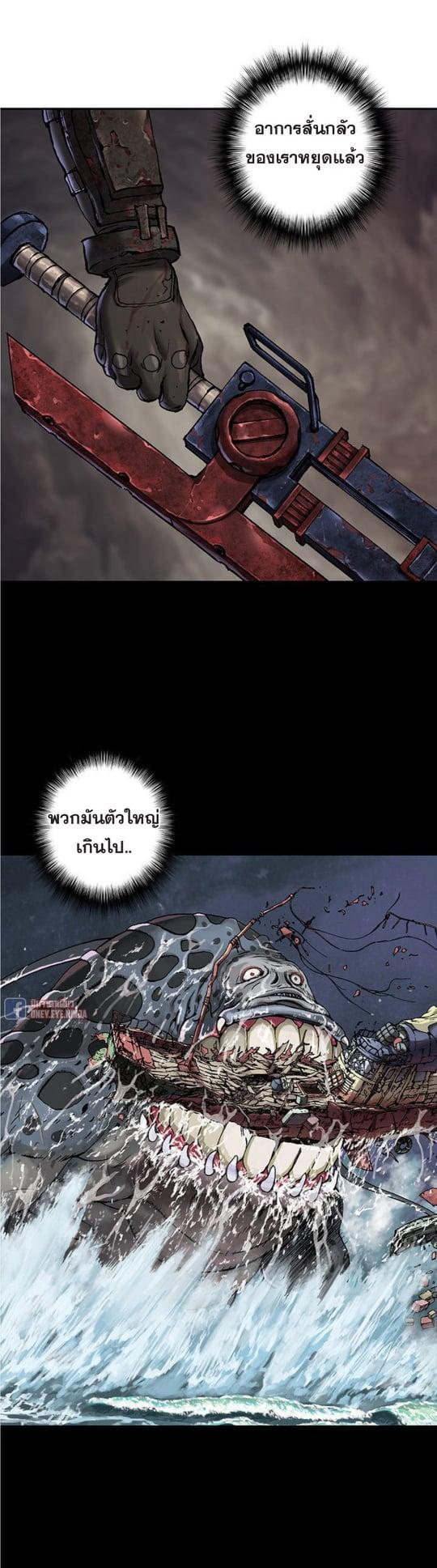 Manga-lc-com อ่านมังงะ อ่านการ์ตูน ออนไลน์ ฟรี Leviathan เลวีอาธาน อสูรกายใต้สมุทร ตอนที่ 1 2 3 4 5 6 7 8 9 10 11 12 13 14 ฟรี ไม่มีโฆษณา Manga-lc - อ่าน มังงะ อ่าน การ์ตูน ออนไลน์ อ่านมังงะ ฟรี