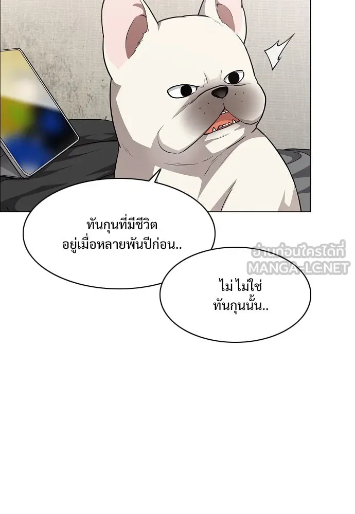 JAKDU ตอนที่ 47 รูปที่ 30