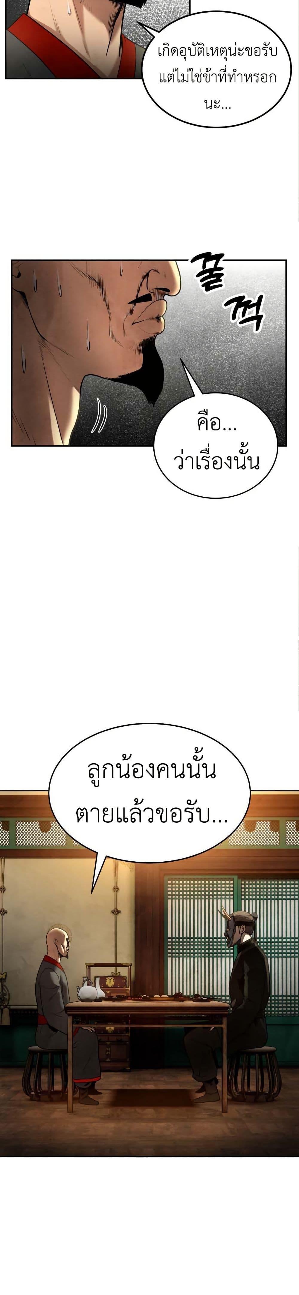 Manga-lc-com อ่านมังงะ อ่านการ์ตูน ออนไลน์ ฟรี Guest Gun ตอนที่ 1 2 3 4 5 6 7 8 9 10 11 12 13 14 ฟรี ไม่มีโฆษณา Manga-lc - อ่าน มังงะ อ่าน การ์ตูน ออนไลน์ อ่านมังงะ ฟรี