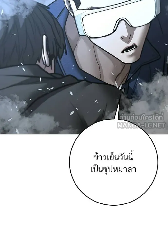 reality ตอนที่ 180 รูปที่ 79