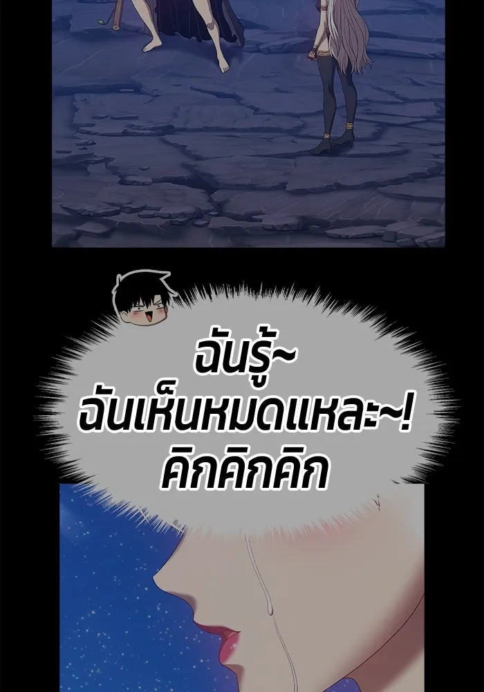 +99 ท่อนไม้พร้อมบวก ตอนที่ 60 รูปที่ 164