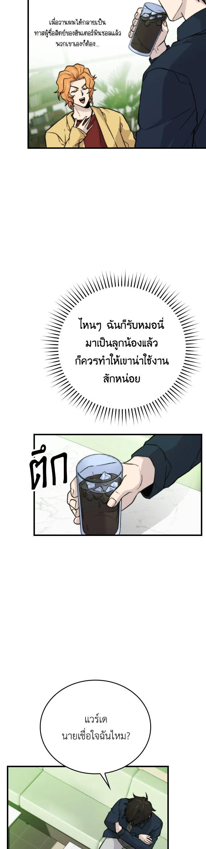 Manga-lc-com อ่านมังงะ อ่านการ์ตูน ออนไลน์ ฟรี The Demon King Levels Up ตอนที่ 1 2 3 4 5 6 7 8 9 10 11 12 13 14 ฟรี ไม่มีโฆษณา Manga-lc - อ่าน มังงะ อ่าน การ์ตูน ออนไลน์ อ่านมังงะ ฟรี
