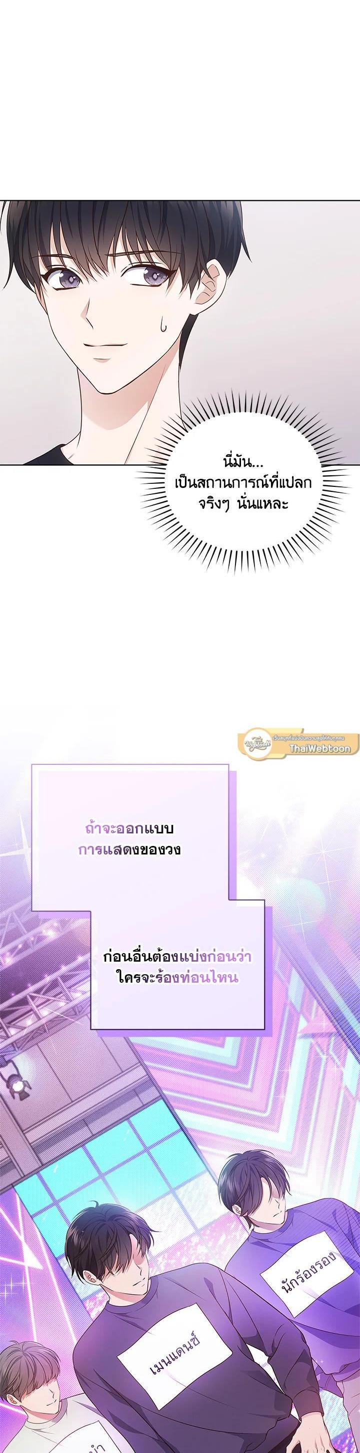 Manga-lc-com อ่านมังงะ อ่านการ์ตูน ออนไลน์ ฟรี In This Life, the Greatest Star in the Universe ตอนที่ 1 2 3 4 5 6 7 8 9 10 11 12 13 14 ฟรี ไม่มีโฆษณา Manga-lc - อ่าน มังงะ อ่าน การ์ตูน ออนไลน์ อ่านมังงะ ฟรี