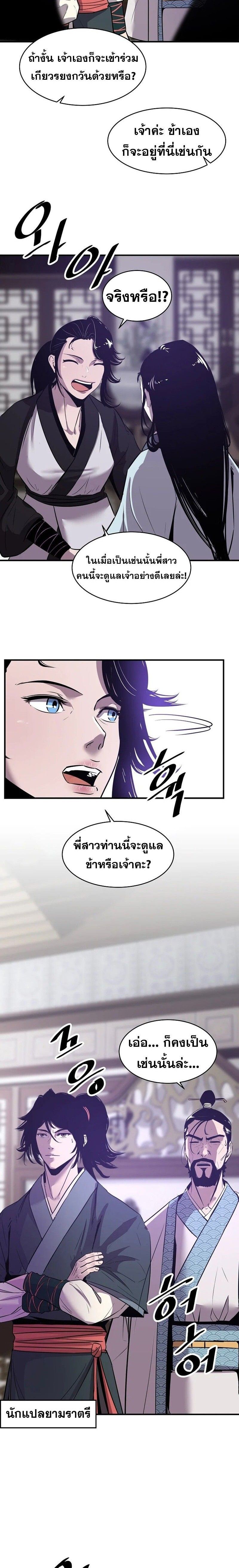 Manga-lc-com อ่านมังงะ อ่านการ์ตูน ออนไลน์ ฟรี The Best Martial Arts Instructor In The World ตอนที่ 1 2 3 4 5 6 7 8 9 10 11 12 13 14 ฟรี ไม่มีโฆษณา Manga-lc - อ่าน มังงะ อ่าน การ์ตูน ออนไลน์ อ่านมังงะ ฟรี
