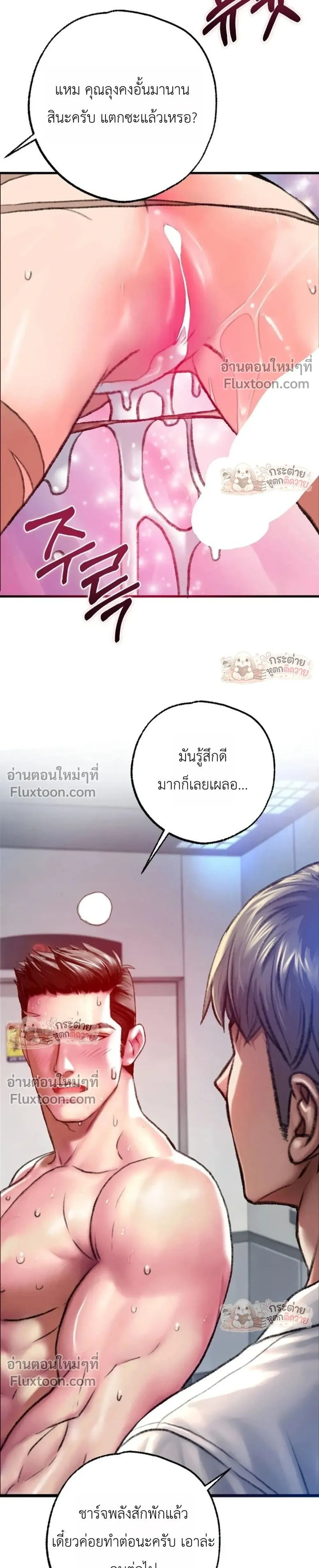 Doujin-Lc- อ่าน โดจิน มังฮวา เกาหลี ญี่ปุ่น จีน แปลไทย Pervert Picking Perverts คนวิปริตที่เลือกคบแต่คนวิปริตด้วยกัน ตอนที่ 1 2 3 4 5 6 7 8 9 10 11 12 13 14 ฟรี ไม่มีโฆษณา อ่าน โดจิน Manhwa เกาหลี ญี่ปุ่น จีน เรามีครบ คัดมาให้เน้นๆ โดจิน 18+ รับประกันความฟินโดย  Doujin Lc