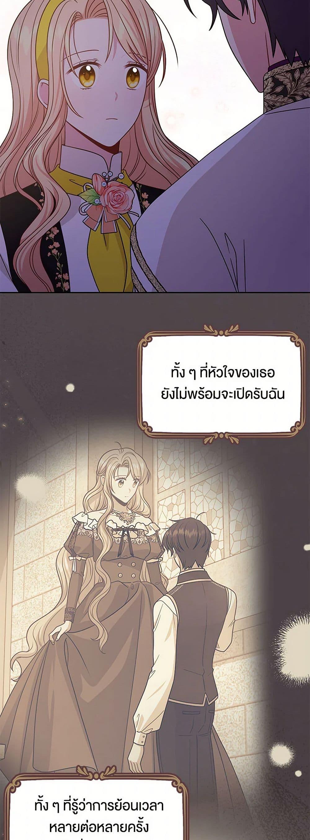 Manga-lc-com อ่านมังงะ อ่านการ์ตูน ออนไลน์ ฟรี My BFF is a Tyrant in Training ตอนที่ 1 2 3 4 5 6 7 8 9 10 11 12 13 14 ฟรี ไม่มีโฆษณา Manga-lc - อ่าน มังงะ อ่าน การ์ตูน ออนไลน์ อ่านมังงะ ฟรี