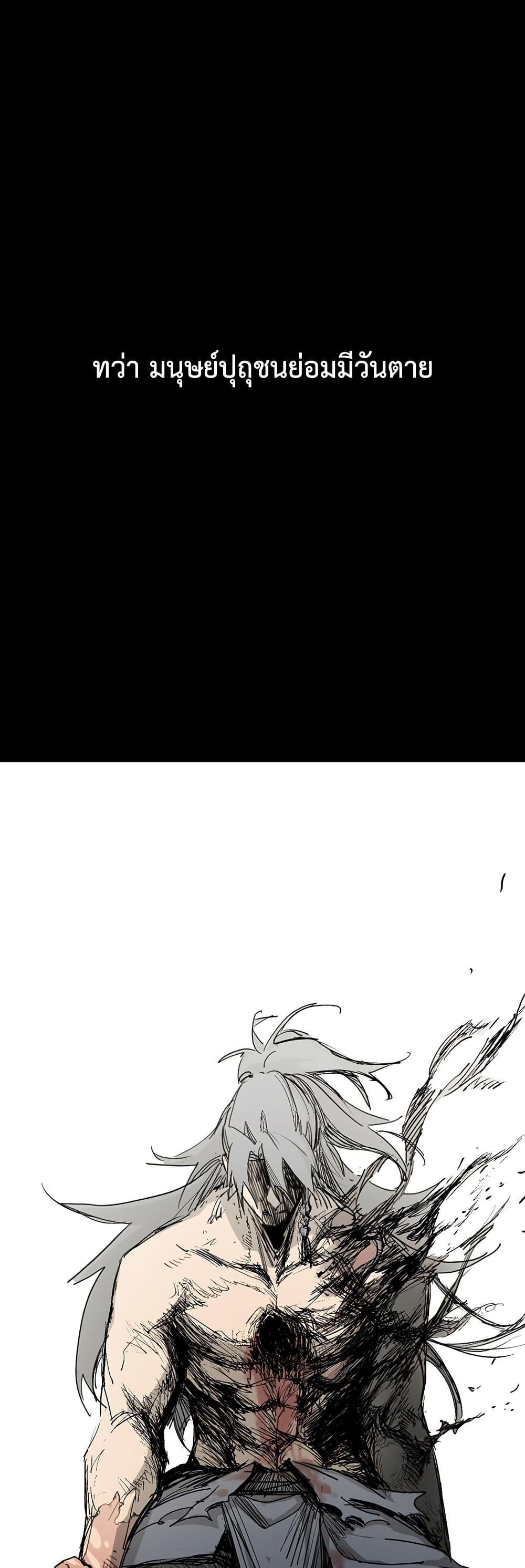 Manga-lc-com อ่านมังงะ อ่านการ์ตูน ออนไลน์ ฟรี Mountain of Corpses, Sea of Blood ตอนที่ 1 2 3 4 5 6 7 8 9 10 11 12 13 14 ฟรี ไม่มีโฆษณา Manga-lc - อ่าน มังงะ อ่าน การ์ตูน ออนไลน์ อ่านมังงะ ฟรี