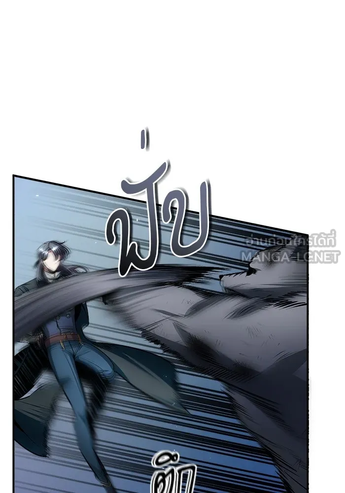 ศาสตราจารย์จำเป็นแห่งอะคาเดมี ตอนที่ 15 รูปที่ 42