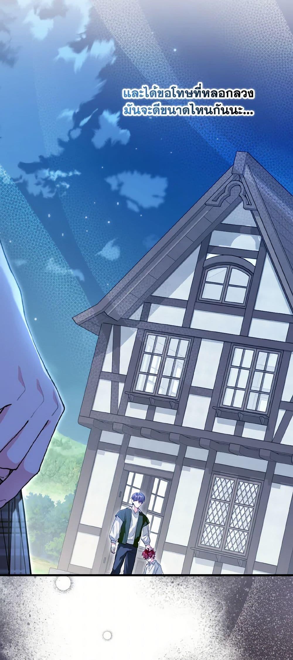 Manga-lc-com อ่านมังงะ อ่านการ์ตูน ออนไลน์ ฟรี The Heroine Wants Me As Her Sister-in-Law ตอนที่ 1 2 3 4 5 6 7 8 9 10 11 12 13 14 ฟรี ไม่มีโฆษณา Manga-lc - อ่าน มังงะ อ่าน การ์ตูน ออนไลน์ อ่านมังงะ ฟรี