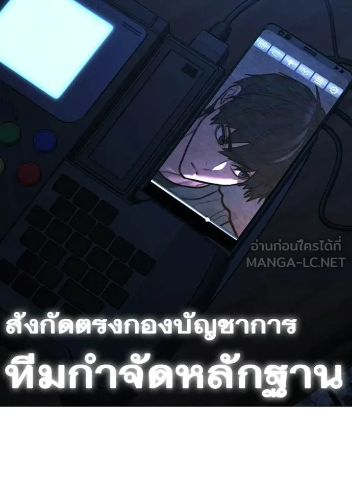 reality ตอนที่ 177 รูปที่ 213