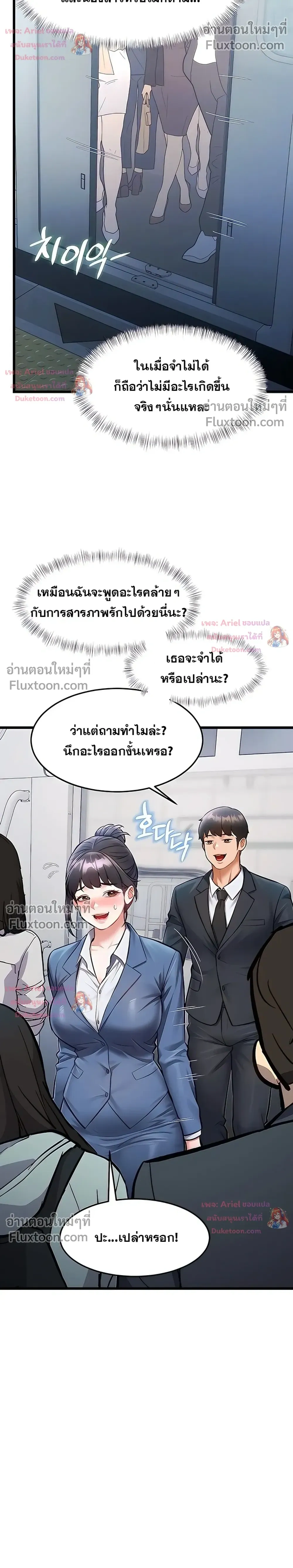 Doujin-Lc- อ่าน โดจิน มังฮวา เกาหลี ญี่ปุ่น จีน แปลไทย Each Building ตอนที่ 1 2 3 4 5 6 7 8 9 10 11 12 13 14 ฟรี ไม่มีโฆษณา อ่าน โดจิน Manhwa เกาหลี ญี่ปุ่น จีน เรามีครบ คัดมาให้เน้นๆ โดจิน 18+ รับประกันความฟินโดย  Doujin Lc