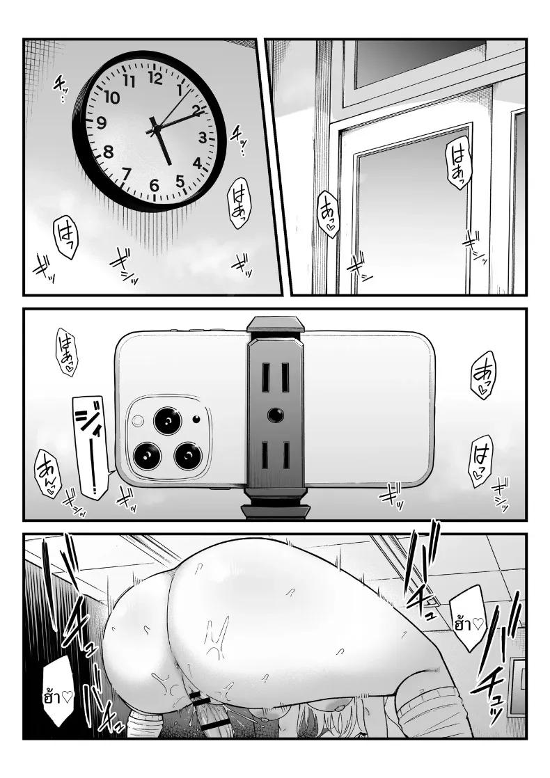 Doujin-Lc- อ่าน โดจิน มังฮวา เกาหลี ญี่ปุ่น จีน แปลไทย ยินดีต้อนรับสู่ชมรมถ่ายหนังหลังเลิกเรียน (Shirasudon) ตอนที่ 1 2 3 4 5 6 7 8 9 10 11 12 13 14 ฟรี ไม่มีโฆษณา อ่าน โดจิน Manhwa เกาหลี ญี่ปุ่น จีน เรามีครบ คัดมาให้เน้นๆ โดจิน 18+ รับประกันความฟินโดย  Doujin Lc