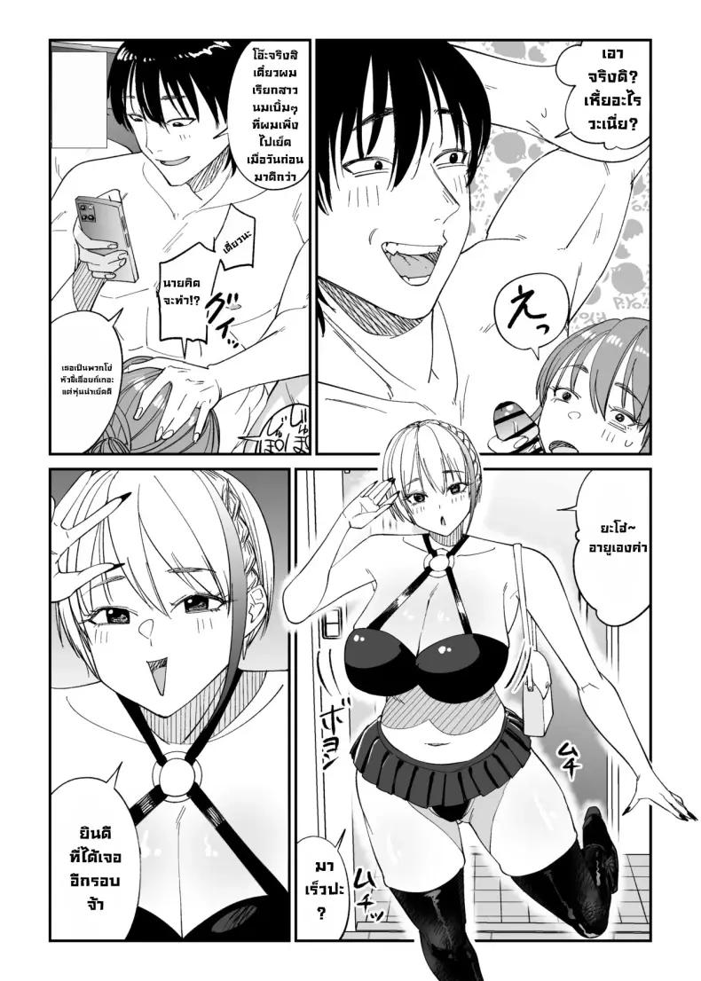 Doujin-Lc- อ่าน โดจิน มังฮวา เกาหลี ญี่ปุ่น จีน แปลไทย เมียเราแต่ลูกใคร ตอนที่ 1 2 3 4 5 6 7 8 9 10 11 12 13 14 ฟรี ไม่มีโฆษณา อ่าน โดจิน Manhwa เกาหลี ญี่ปุ่น จีน เรามีครบ คัดมาให้เน้นๆ โดจิน 18+ รับประกันความฟินโดย  Doujin Lc