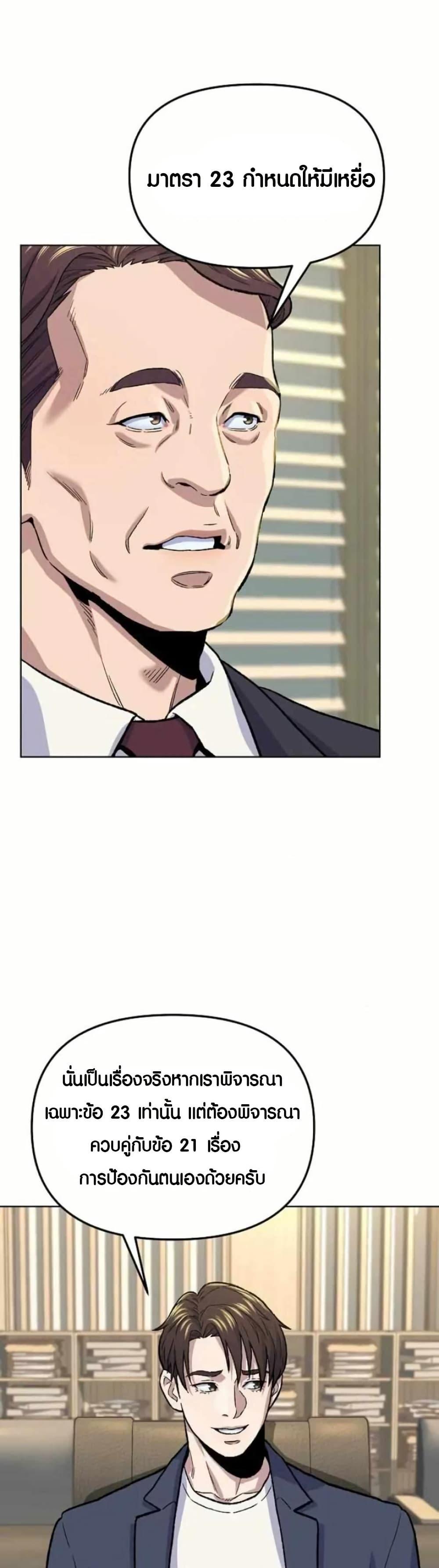 Manga-lc-com อ่านมังงะ อ่านการ์ตูน ออนไลน์ ฟรี Overpower Your Enemies by the Law ตอนที่ 1 2 3 4 5 6 7 8 9 10 11 12 13 14 ฟรี ไม่มีโฆษณา Manga-lc - อ่าน มังงะ อ่าน การ์ตูน ออนไลน์ อ่านมังงะ ฟรี