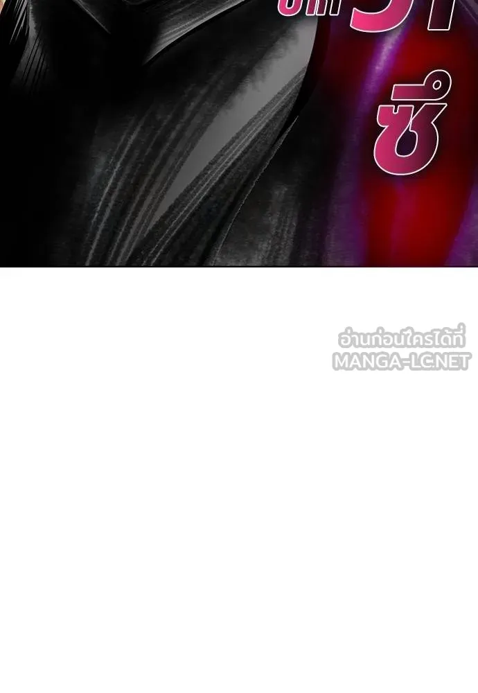 Jungle Juice ตอนที่ 142 รูปที่ 92