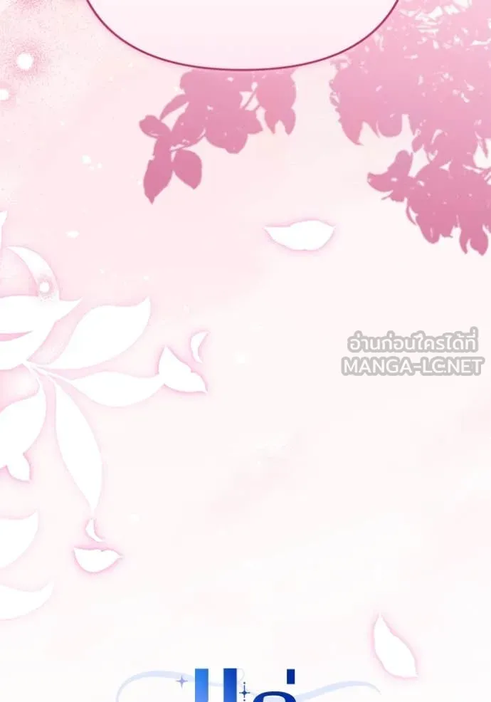 แด่ตัวละครโปรด ตอนที่ 113 รูปที่ 55