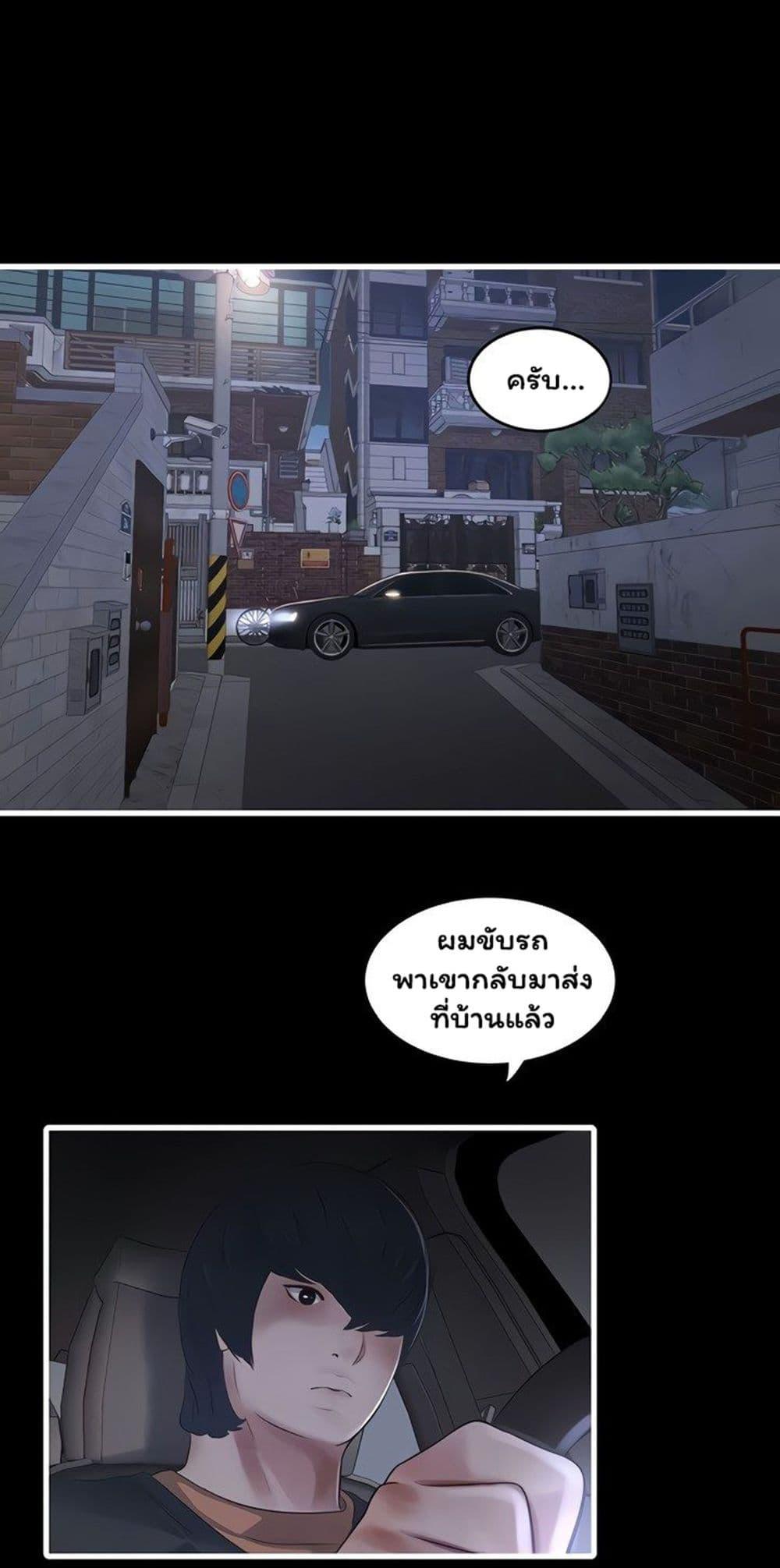 Doujin-Lc- อ่าน โดจิน มังฮวา เกาหลี ญี่ปุ่น จีน แปลไทย The Hole Diary ตอนที่ 1 2 3 4 5 6 7 8 9 10 11 12 13 14 ฟรี ไม่มีโฆษณา อ่าน โดจิน Manhwa เกาหลี ญี่ปุ่น จีน เรามีครบ คัดมาให้เน้นๆ โดจิน 18+ รับประกันความฟินโดย  Doujin Lc