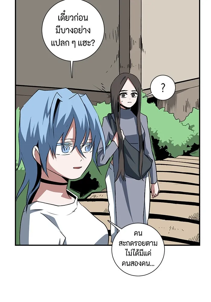 หนึ่งก้าวสู่เจ้ามาร ตอนที่ 72 เป้าหมาย (8) รูปที่ 82