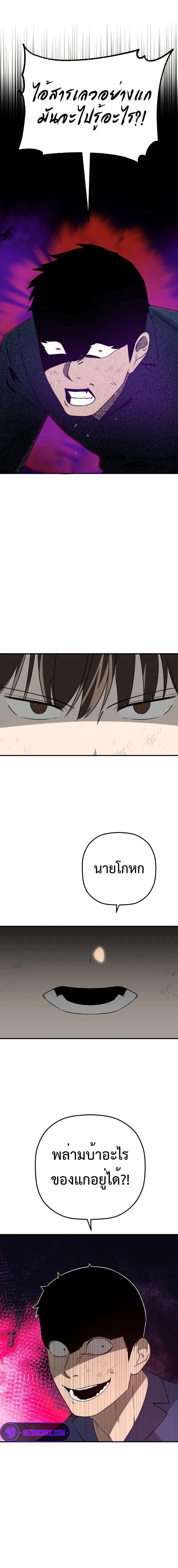 Manga-lc-com อ่านมังงะ อ่านการ์ตูน ออนไลน์ ฟรี Round ตอนที่ 1 2 3 4 5 6 7 8 9 10 11 12 13 14 ฟรี ไม่มีโฆษณา Manga-lc - อ่าน มังงะ อ่าน การ์ตูน ออนไลน์ อ่านมังงะ ฟรี